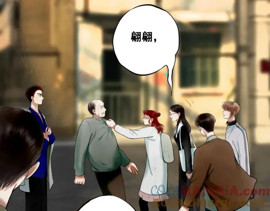 102.光与少年们 第93页
