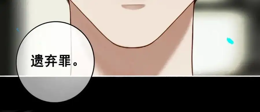 102.光与少年们 第100页