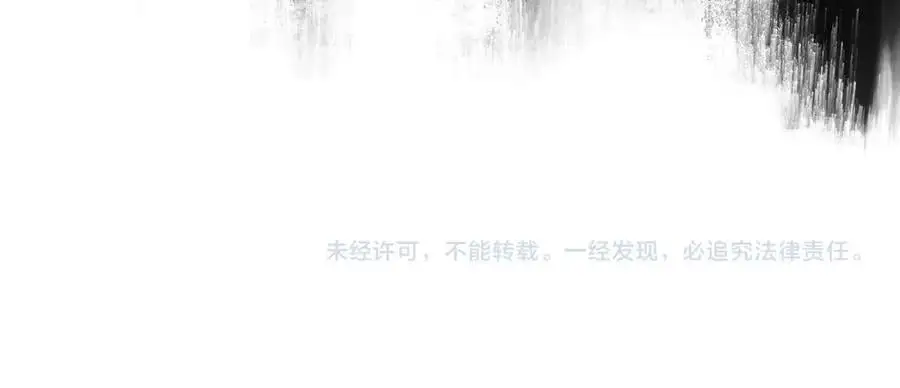 102.光与少年们 第110页