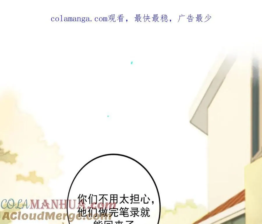 103.我们的画像 第1页