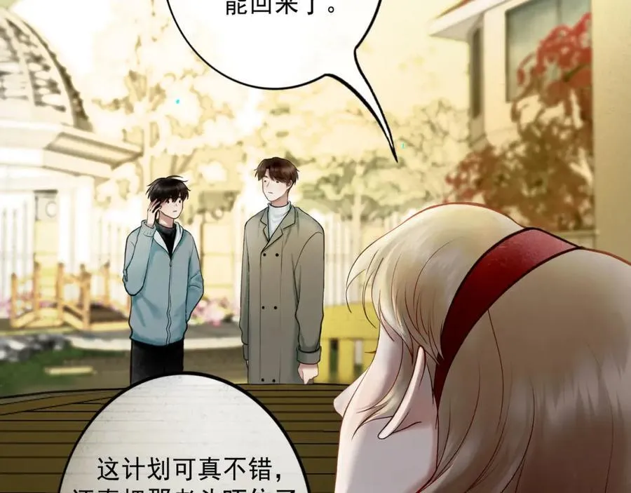 103.我们的画像 第2页