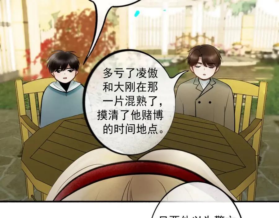 103.我们的画像 第4页