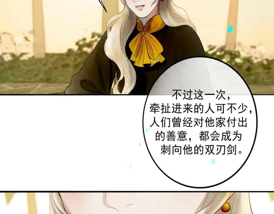 103.我们的画像 第8页