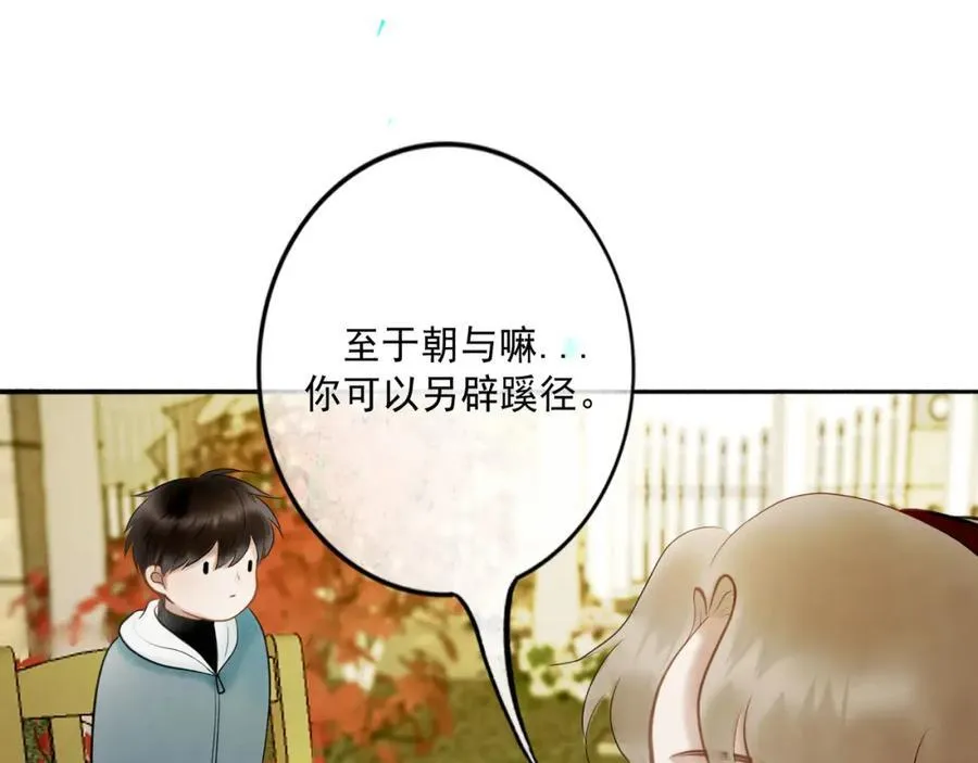 103.我们的画像 第14页