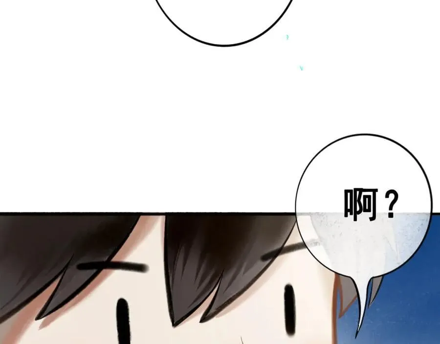 103.我们的画像 第16页