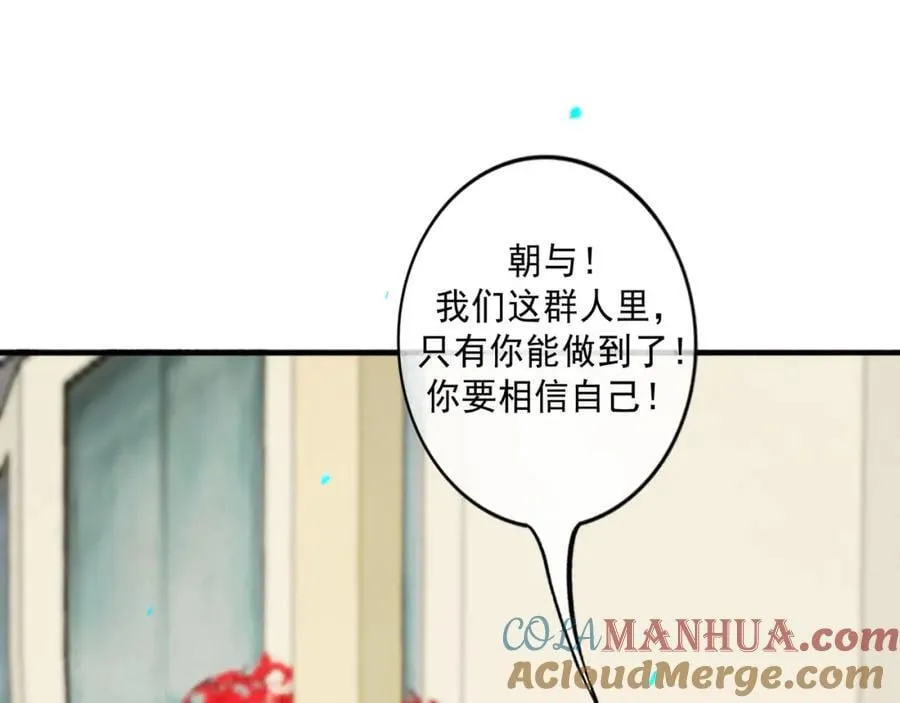 103.我们的画像 第21页