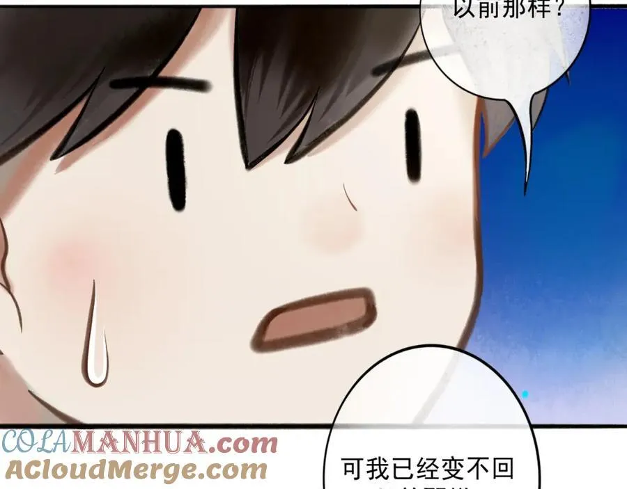 103.我们的画像 第25页