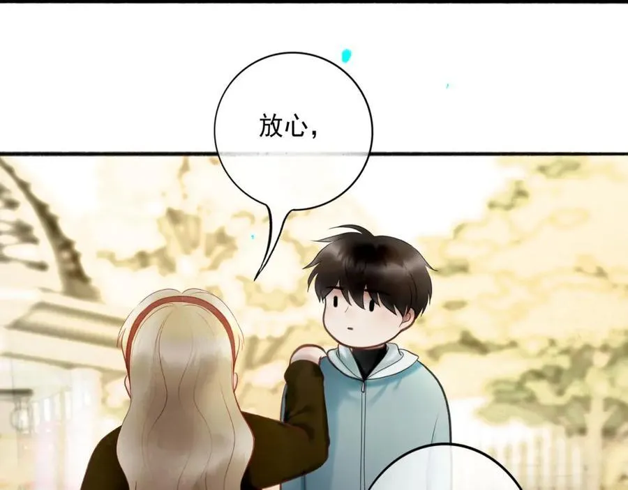 103.我们的画像 第31页
