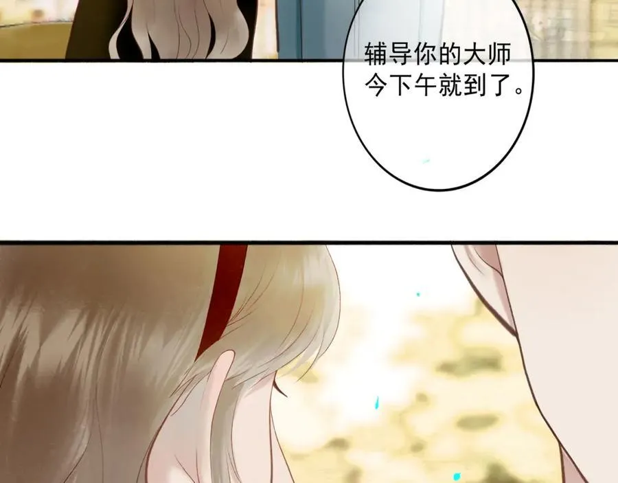 103.我们的画像 第32页