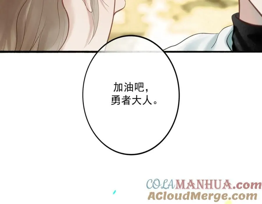 103.我们的画像 第33页