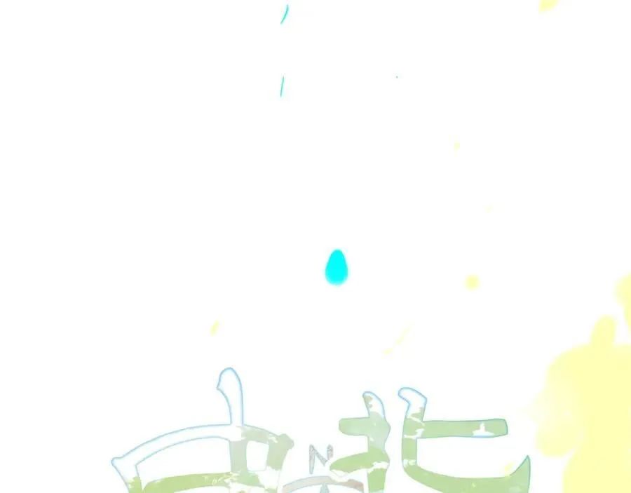 103.我们的画像 第34页