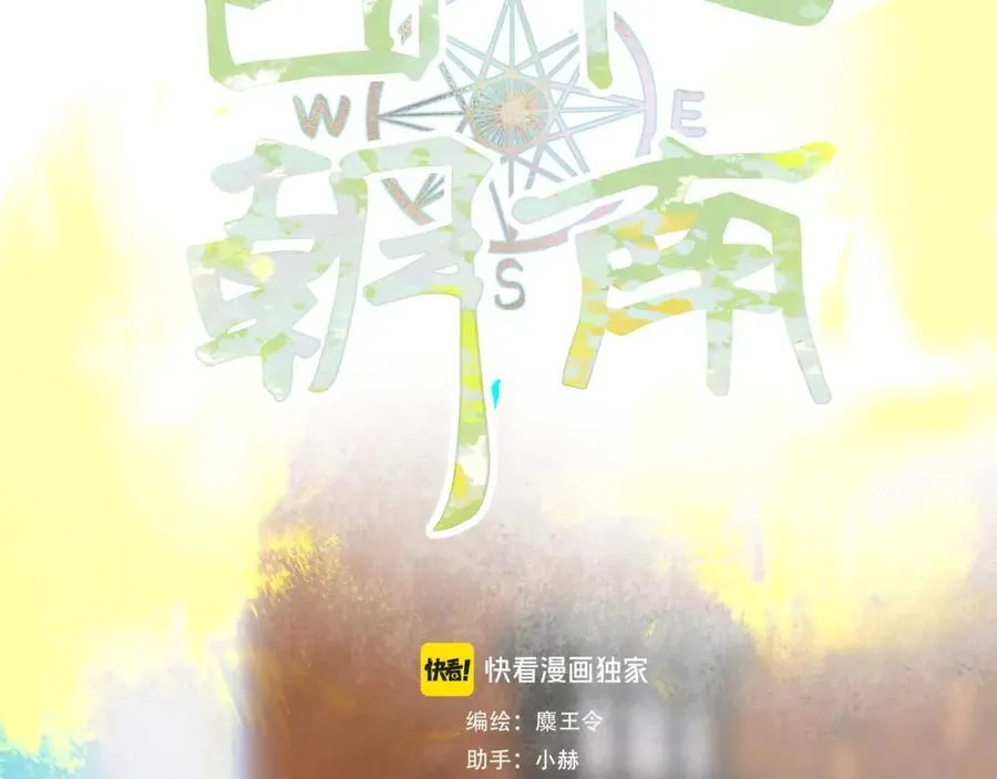 103.我们的画像 第35页