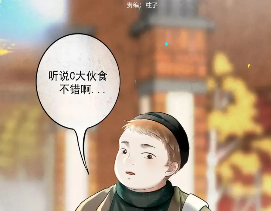 103.我们的画像 第36页
