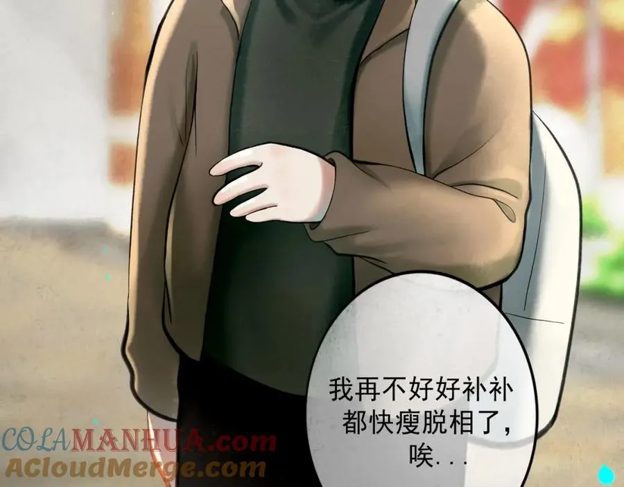 103.我们的画像 第37页