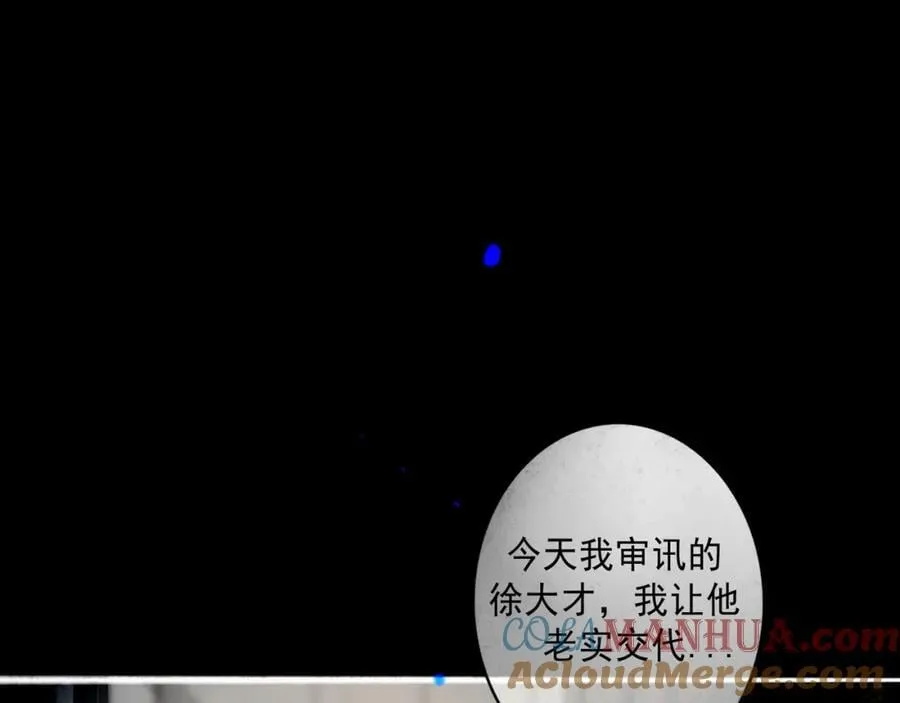 103.我们的画像 第41页