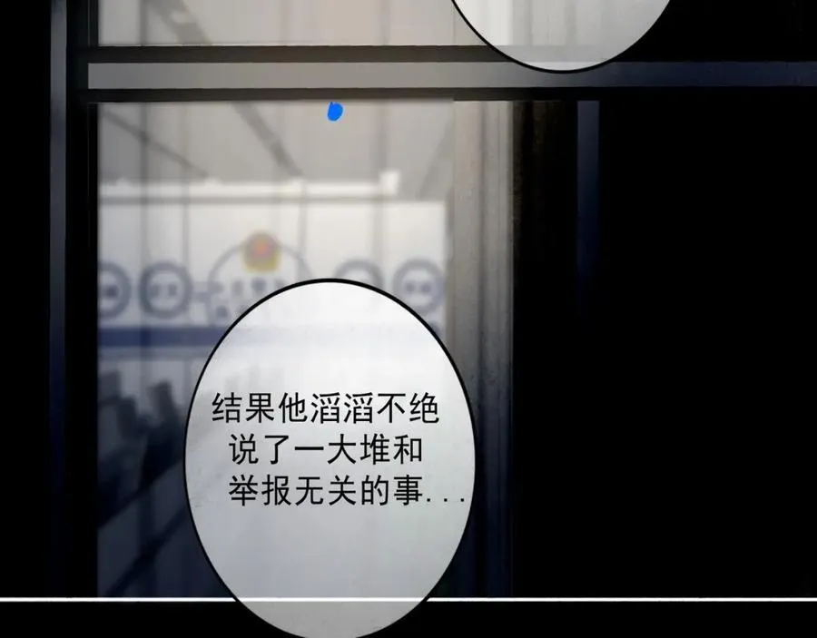 103.我们的画像 第42页