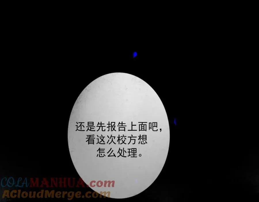 103.我们的画像 第45页