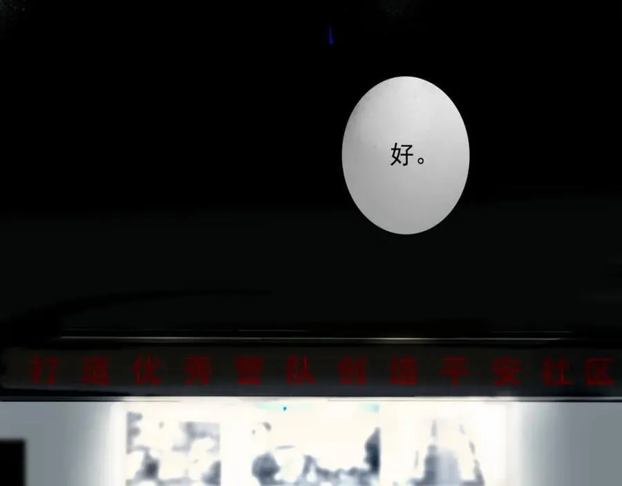 103.我们的画像 第46页