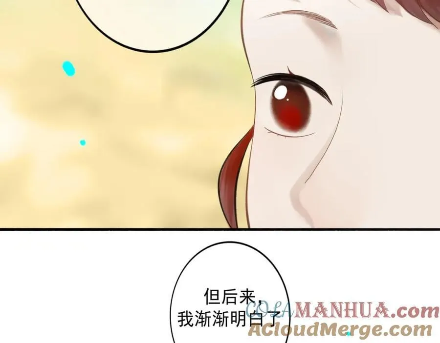 103.我们的画像 第57页
