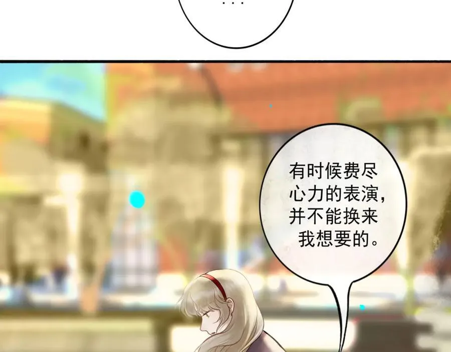 103.我们的画像 第58页