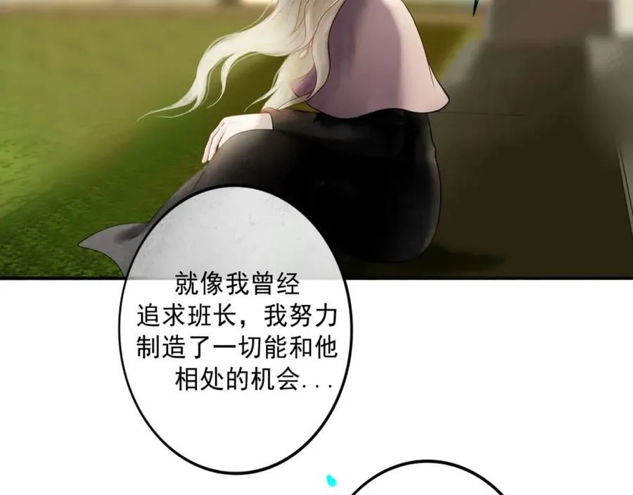 103.我们的画像 第59页