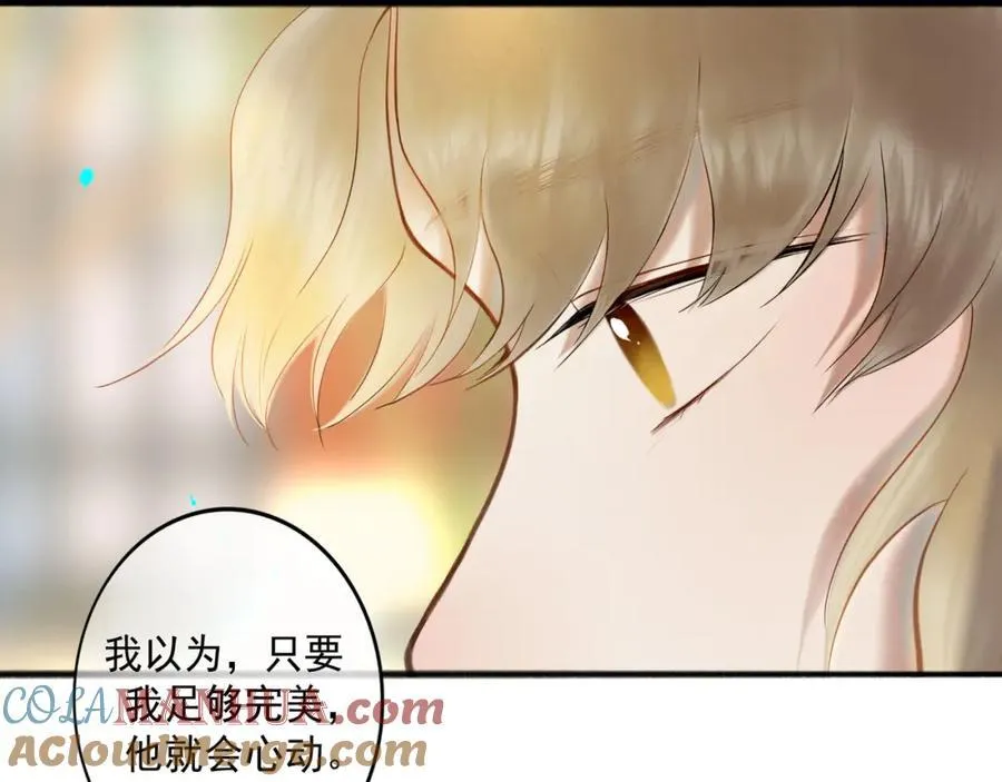 103.我们的画像 第61页