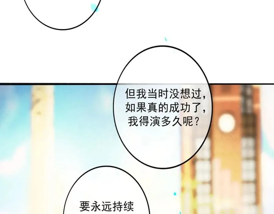 103.我们的画像 第62页
