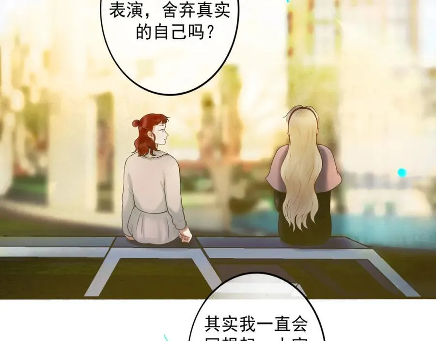 103.我们的画像 第63页