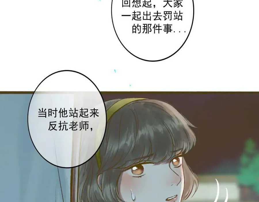 103.我们的画像 第64页