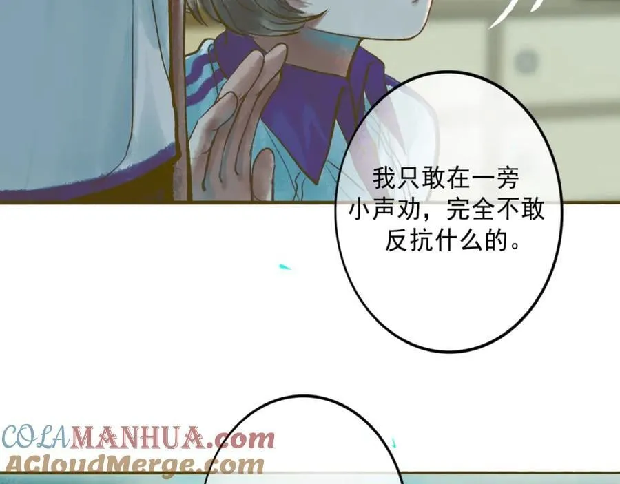 103.我们的画像 第65页