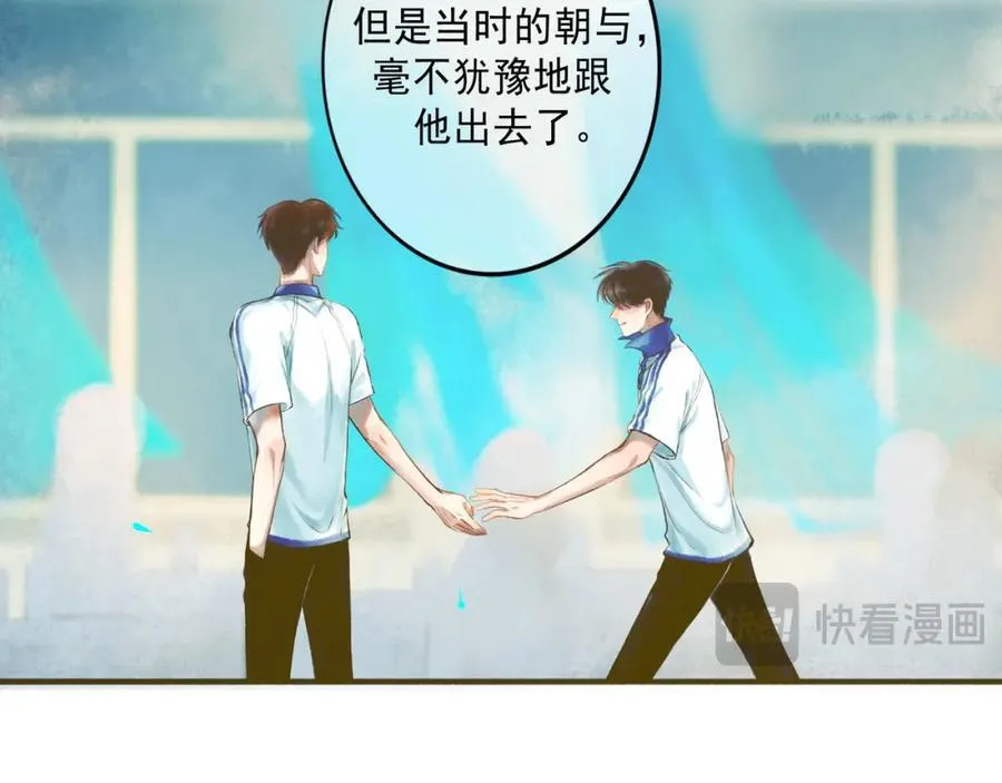 103.我们的画像 第66页
