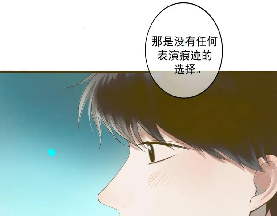 103.我们的画像 第67页