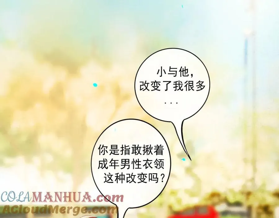 103.我们的画像 第69页