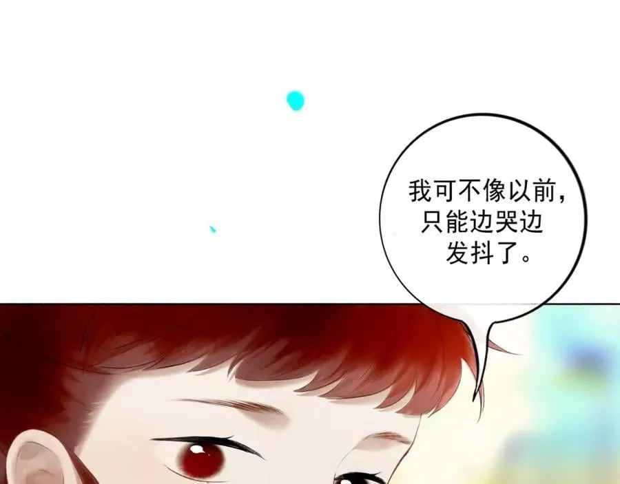 103.我们的画像 第71页