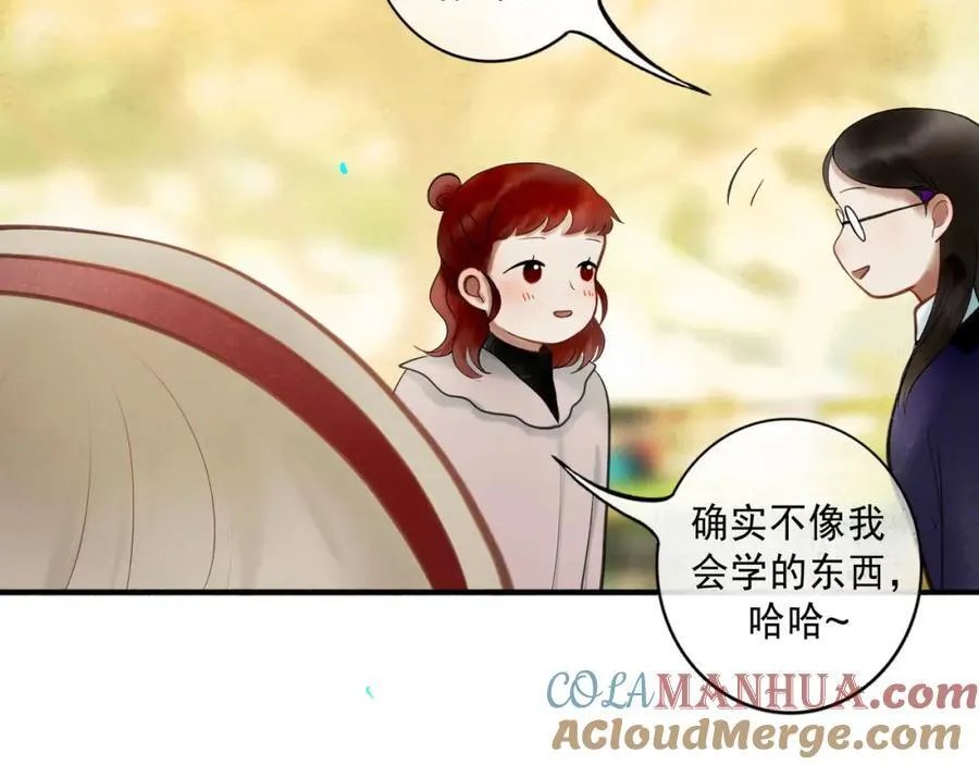 103.我们的画像 第73页