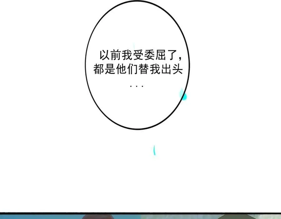 103.我们的画像 第75页