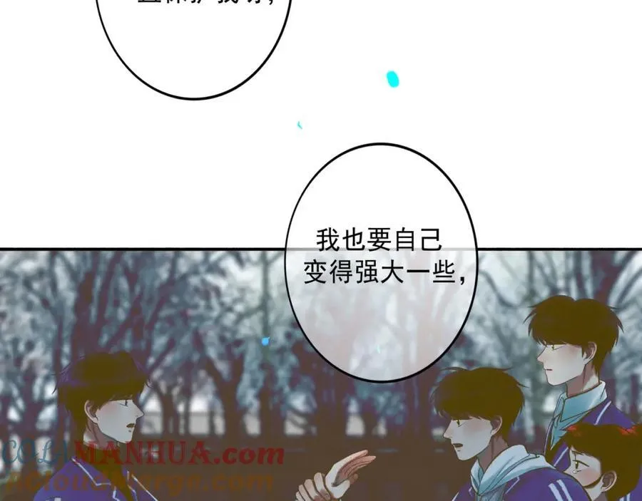 103.我们的画像 第77页