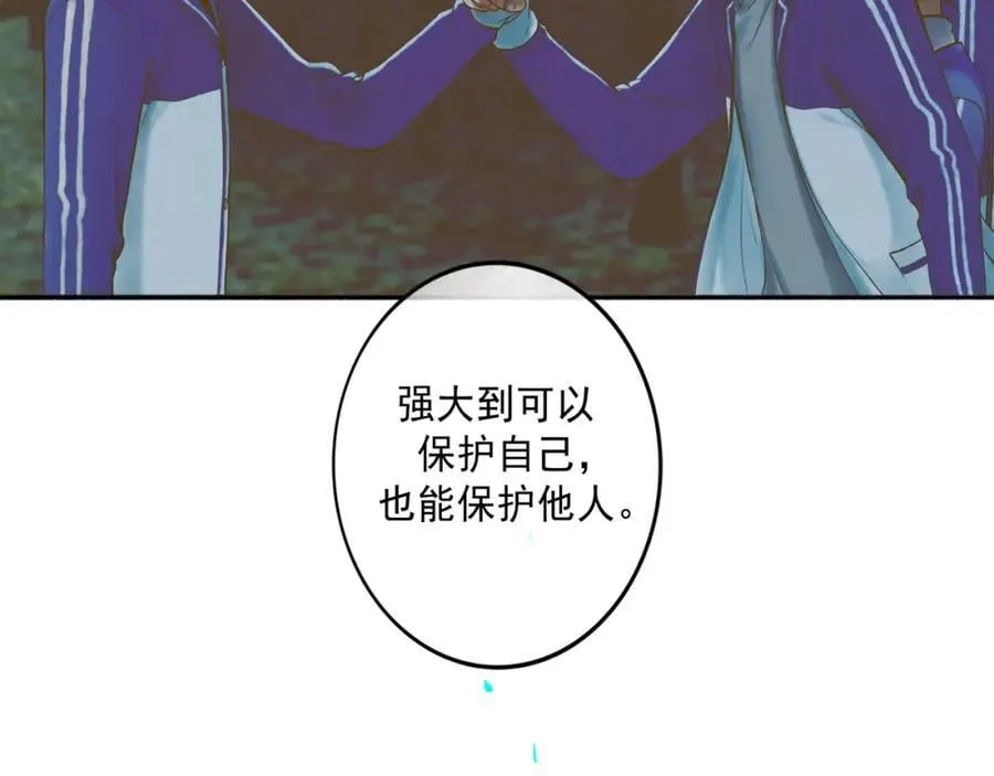 103.我们的画像 第78页