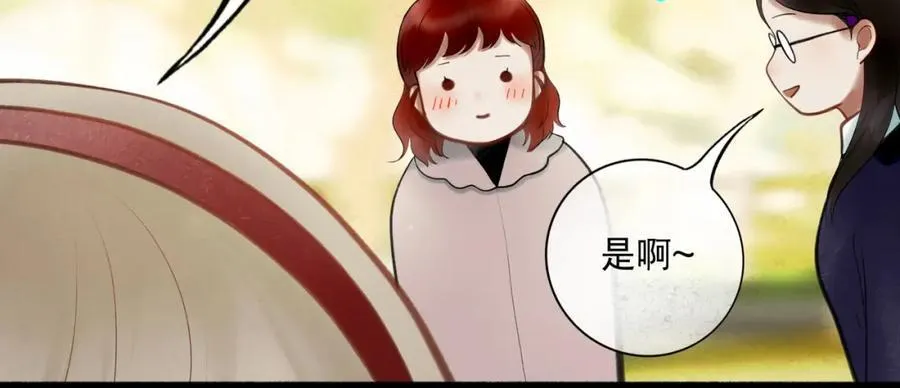 103.我们的画像 第80页