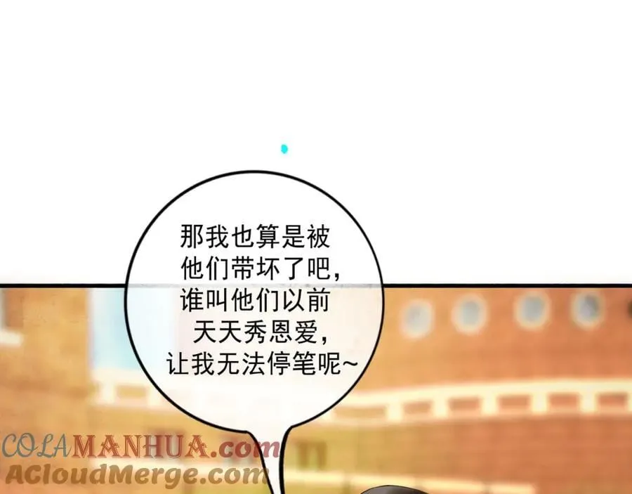 103.我们的画像 第81页