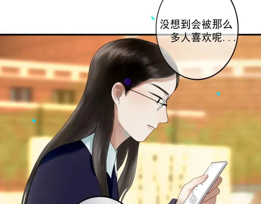 103.我们的画像 第83页
