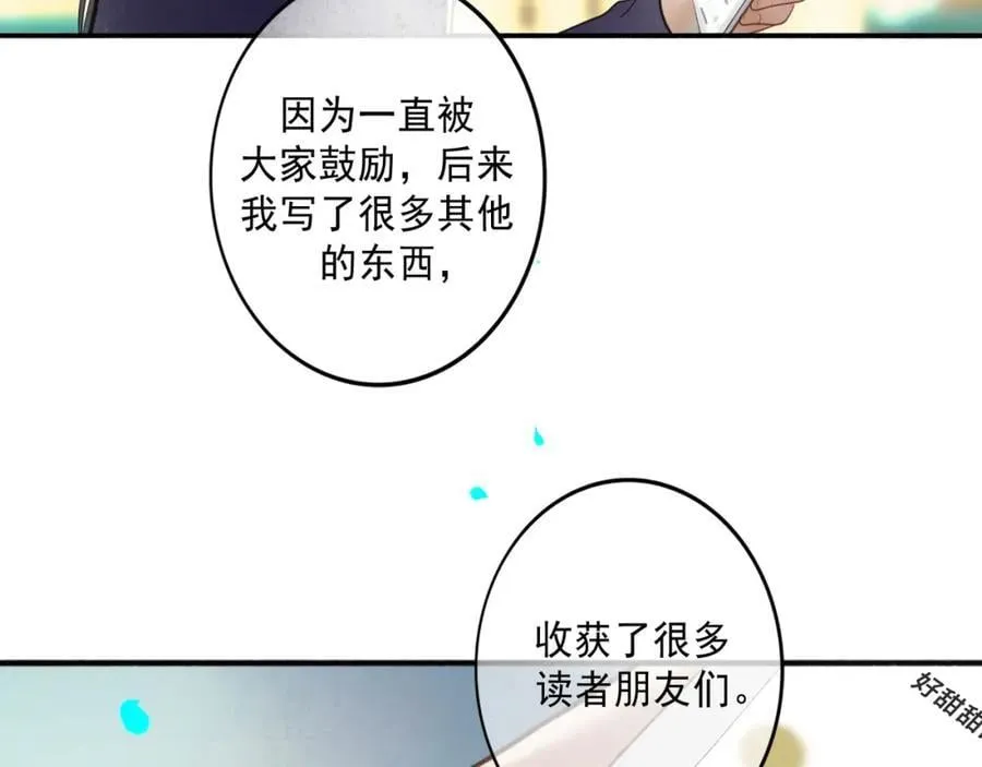 103.我们的画像 第84页