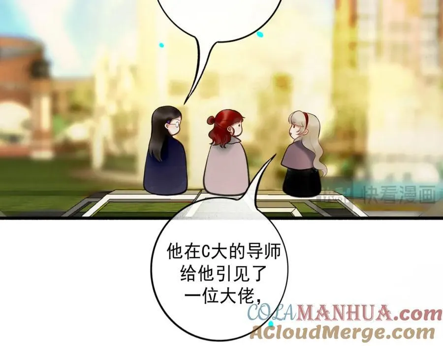 103.我们的画像 第89页