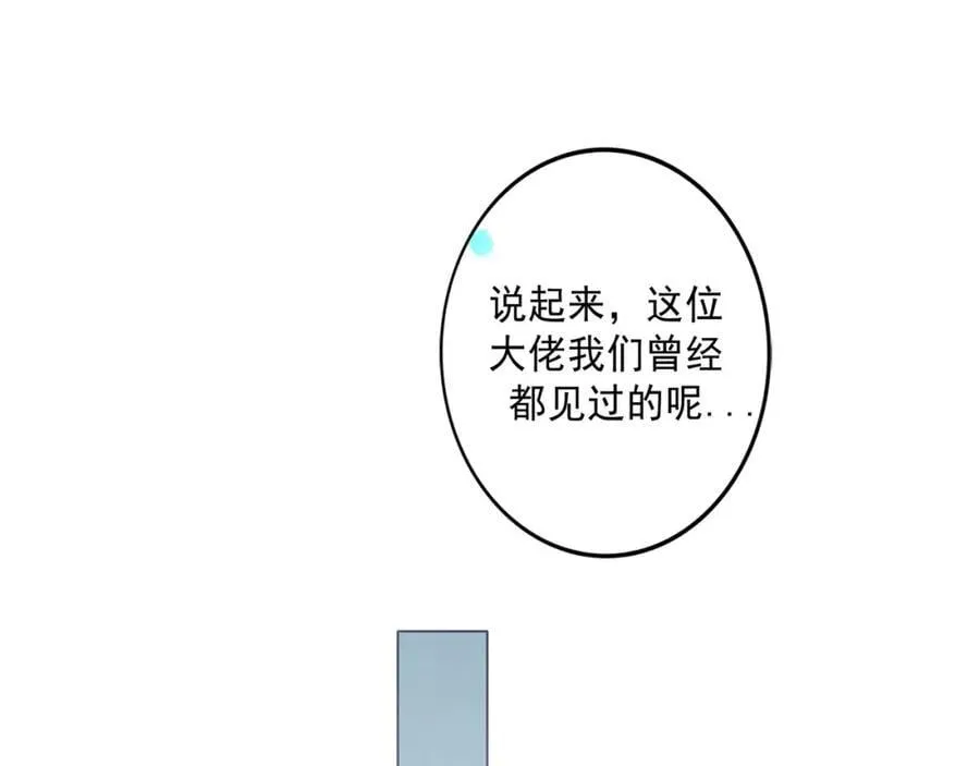 103.我们的画像 第91页