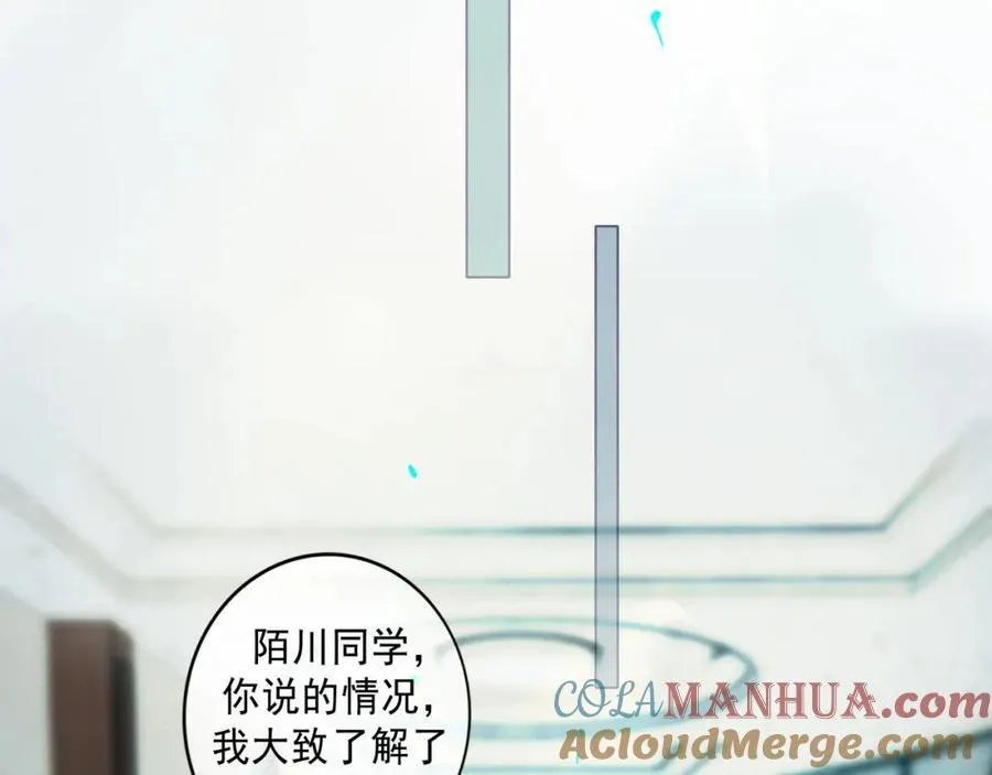 103.我们的画像 第93页