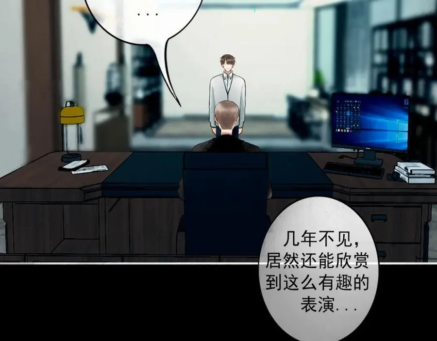 103.我们的画像 第94页