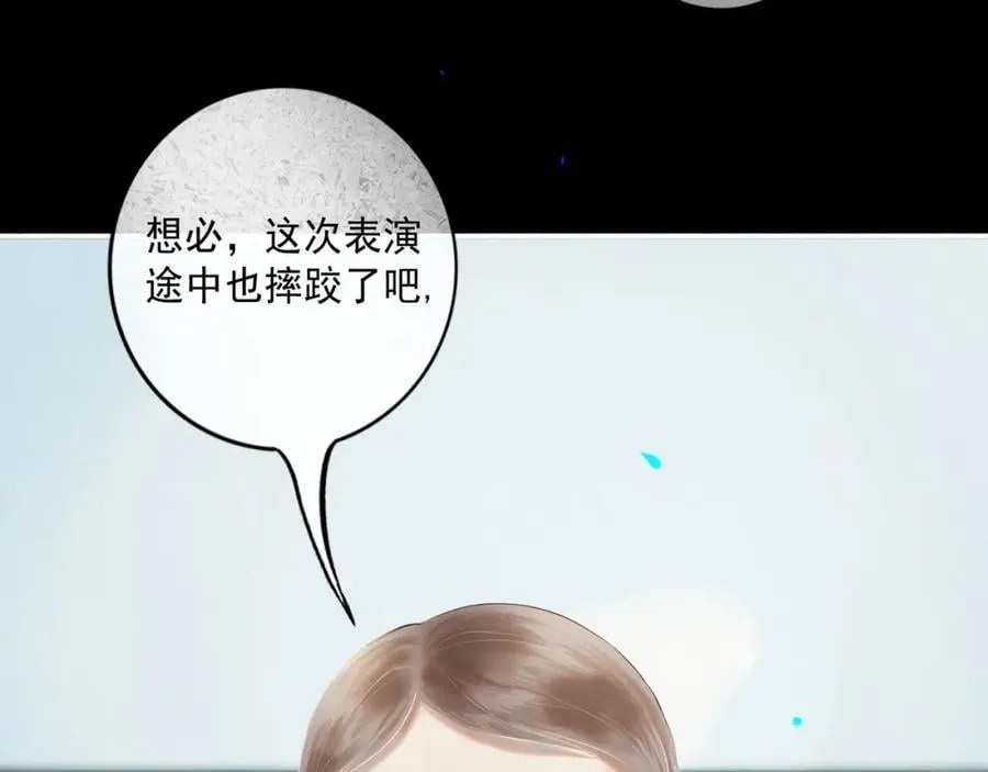103.我们的画像 第95页