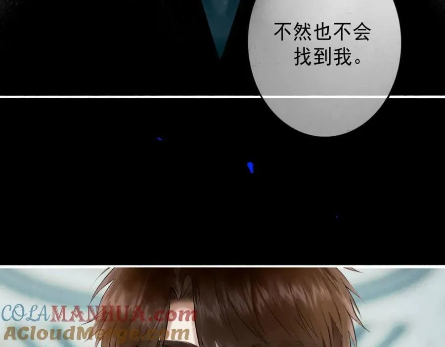 103.我们的画像 第97页