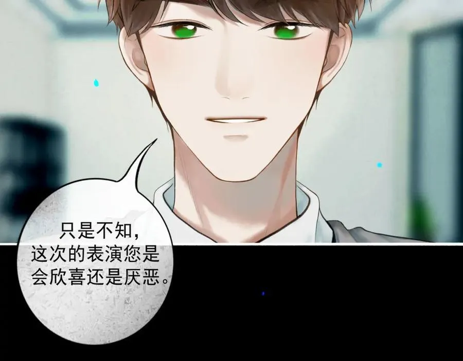 103.我们的画像 第98页