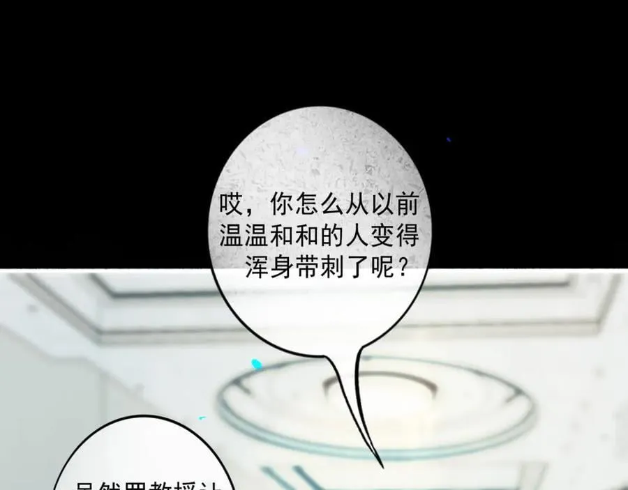 103.我们的画像 第99页